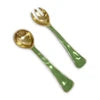 Encanto Soho Salad Servers 8485 8487